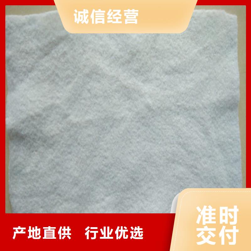 【土工布】防水保温材料国标检测放心购买