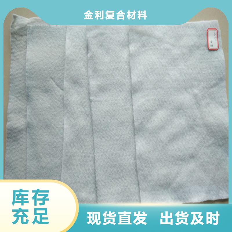 【土工布,防水毯厂家直营】