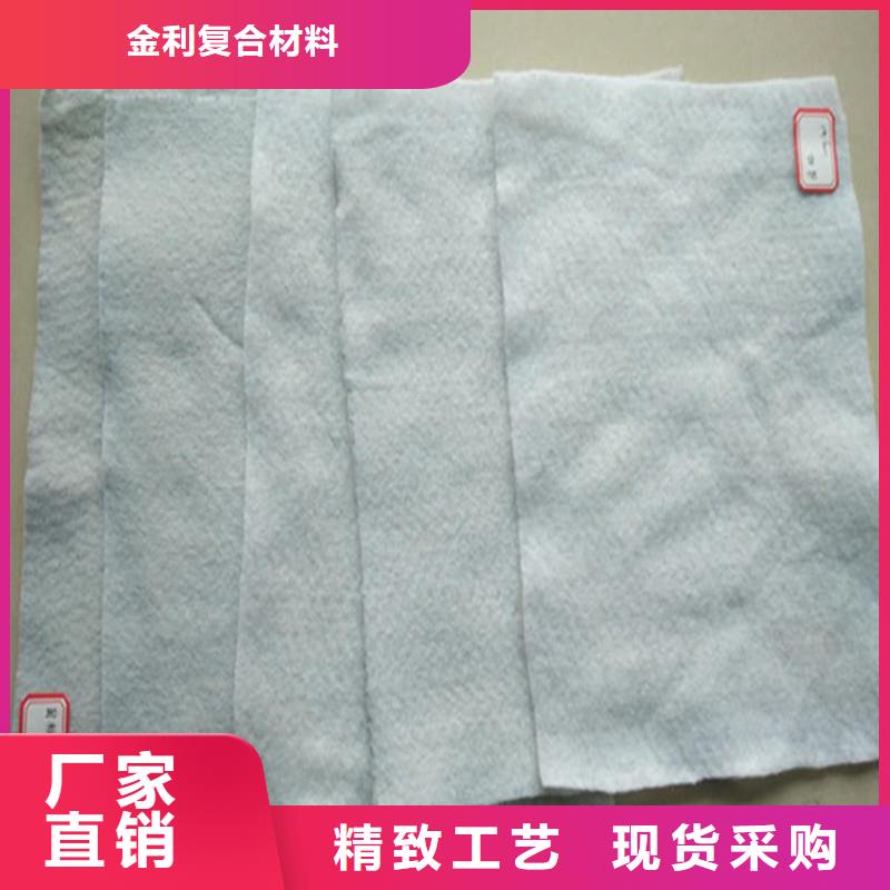养护土工布厂家现货