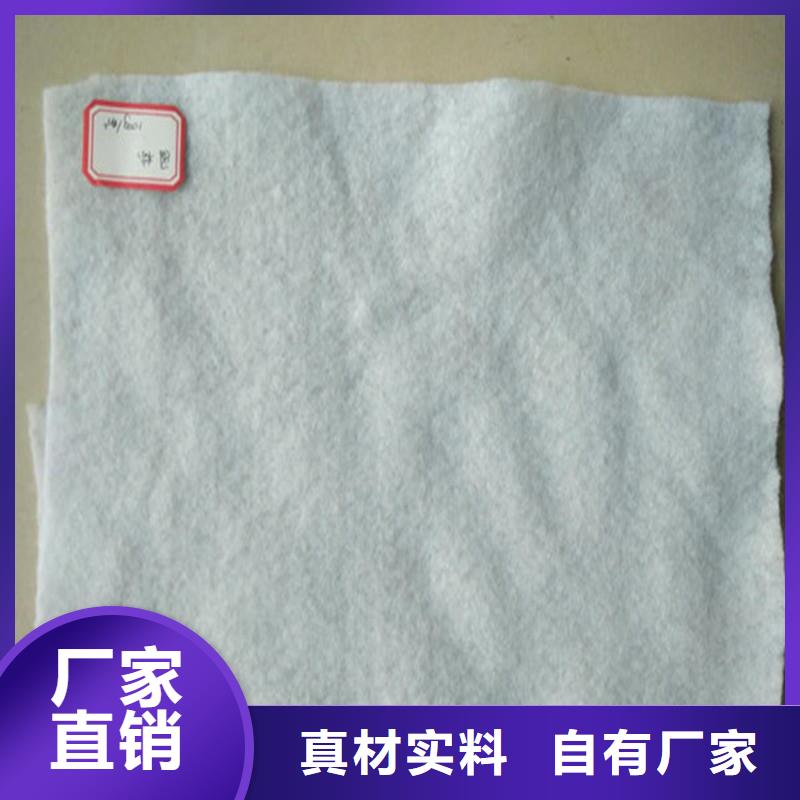 【土工布,防水毯厂家直营】