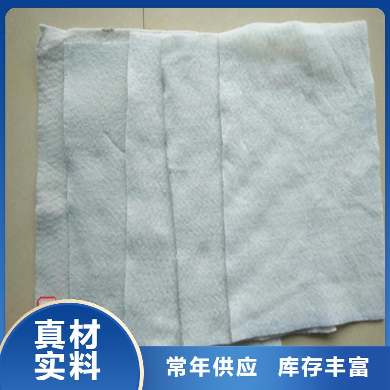 防渗土工布电话