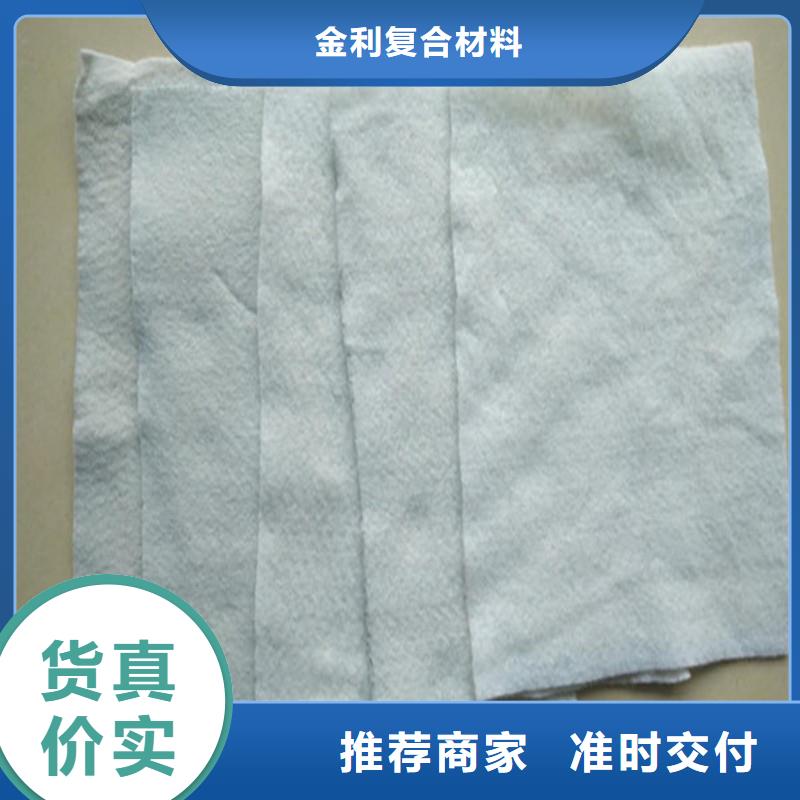 土工布-钢塑土工格栅一站式服务