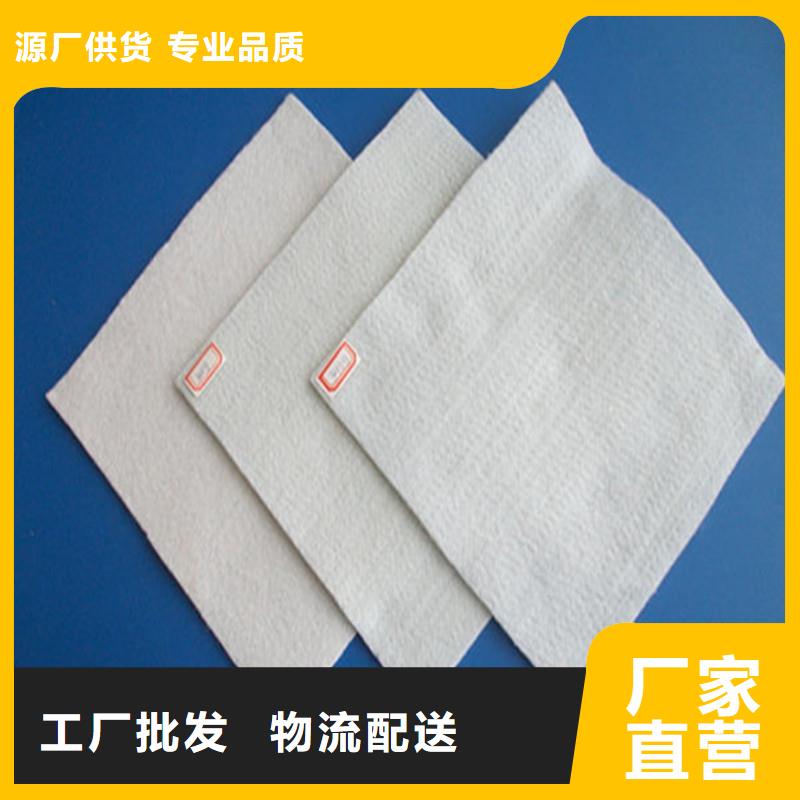 土工布电话