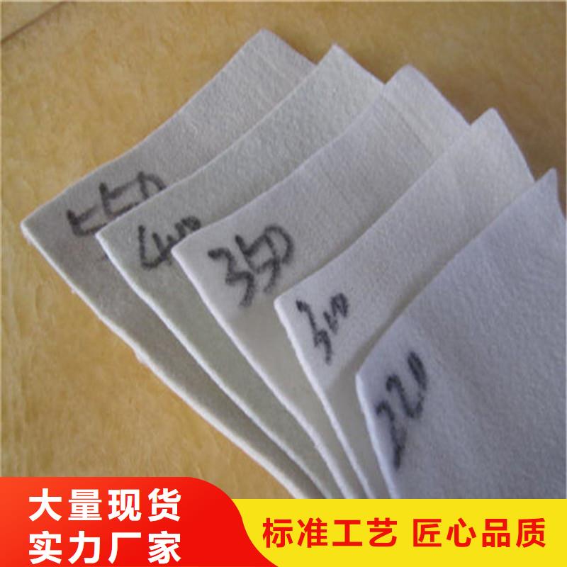 【土工布质量为本】