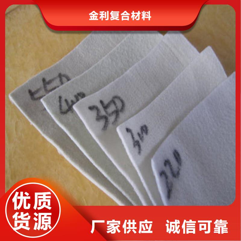 土工布螺旋管真诚合作