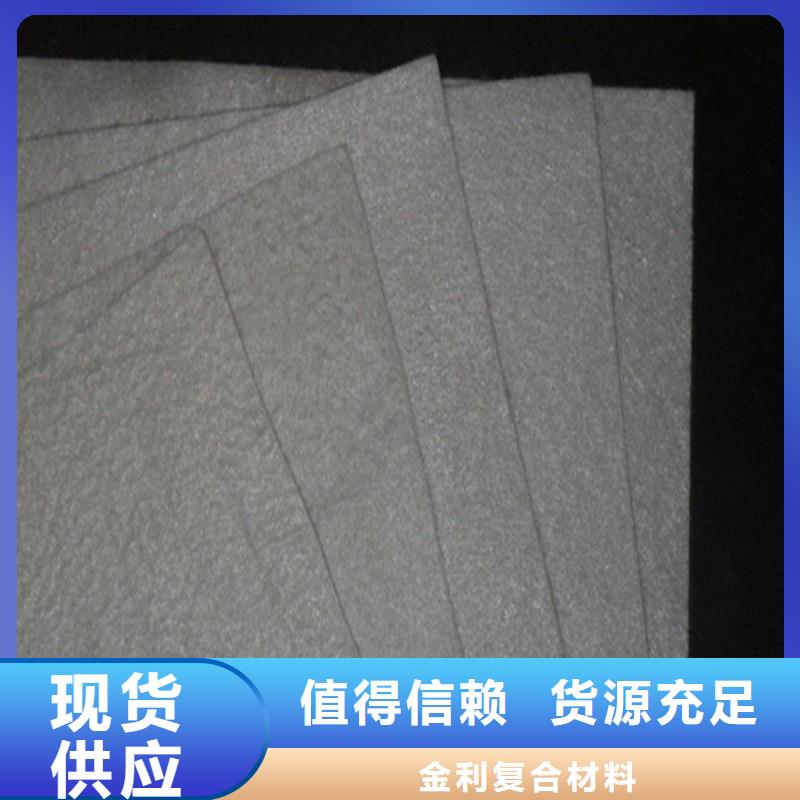 复合土工布厂家