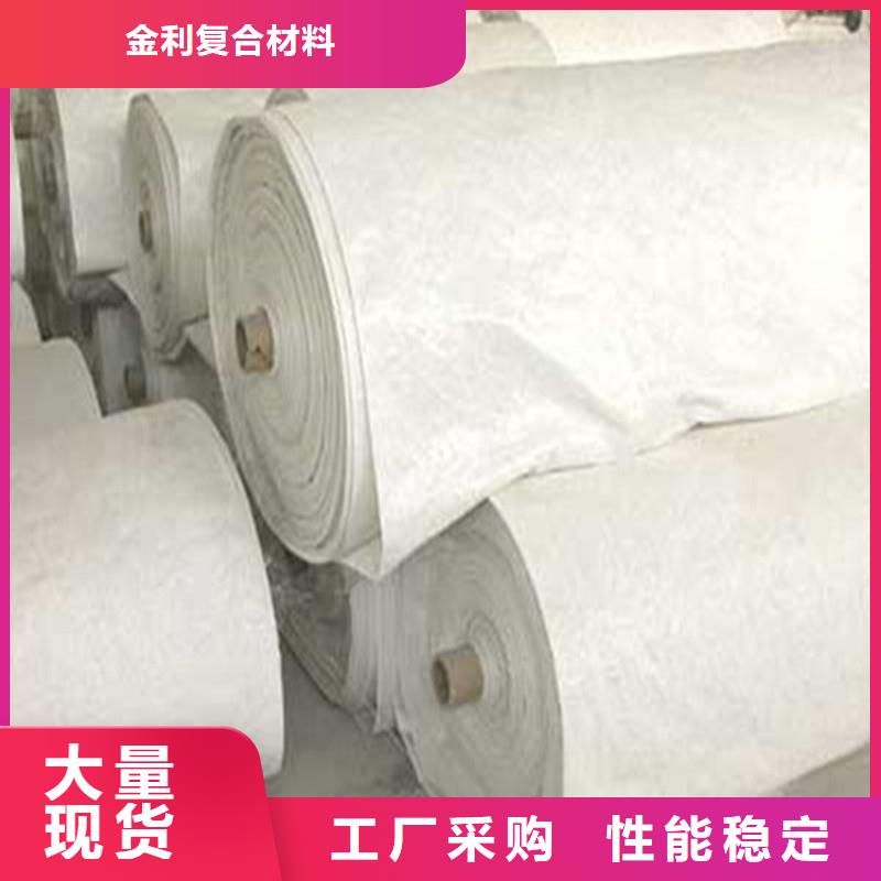 养护土工布厂家现货