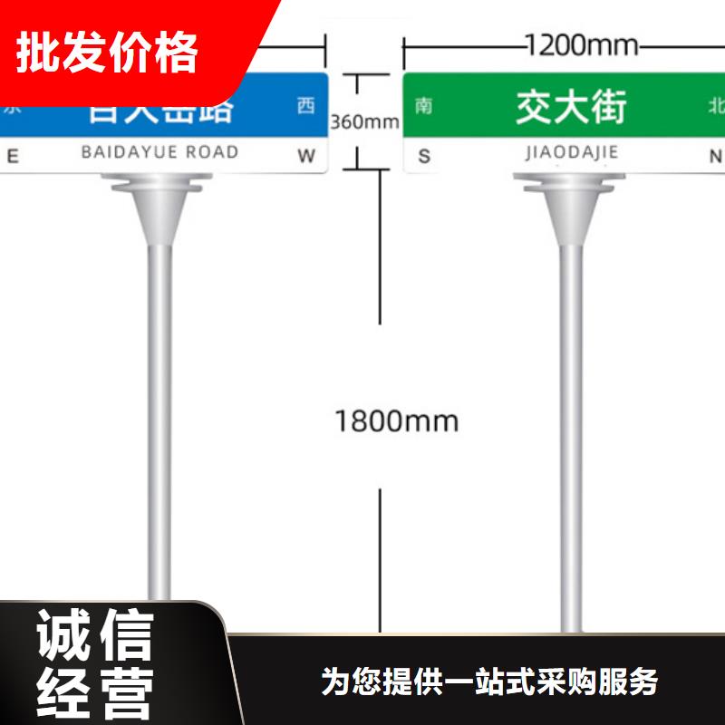 道路路支持定制