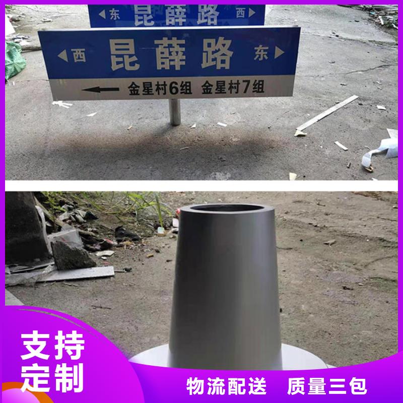 城市路定制