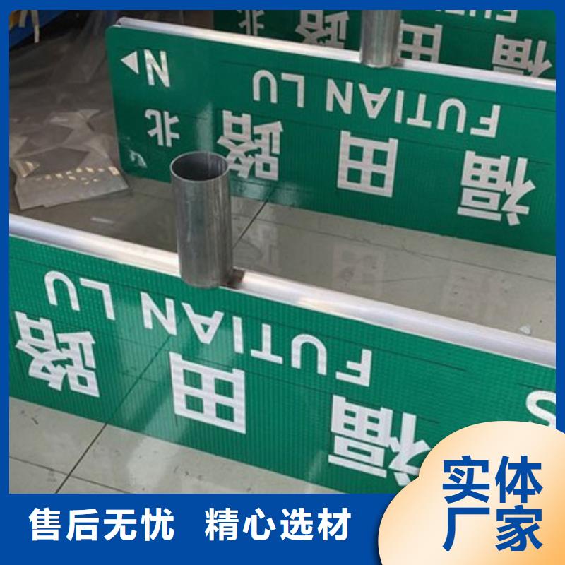 道路路本地厂家