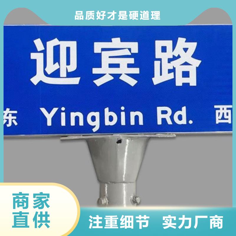 多方向路现货充足