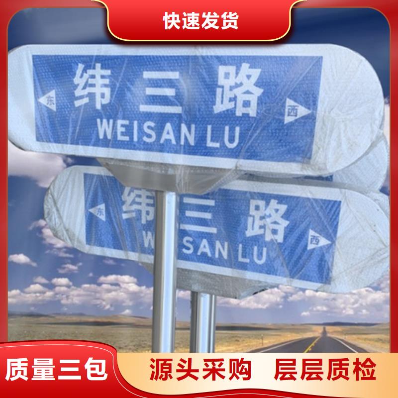 指路牌工厂直销