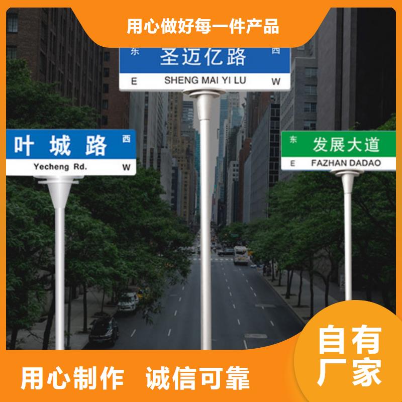 路交通标示牌品牌专营