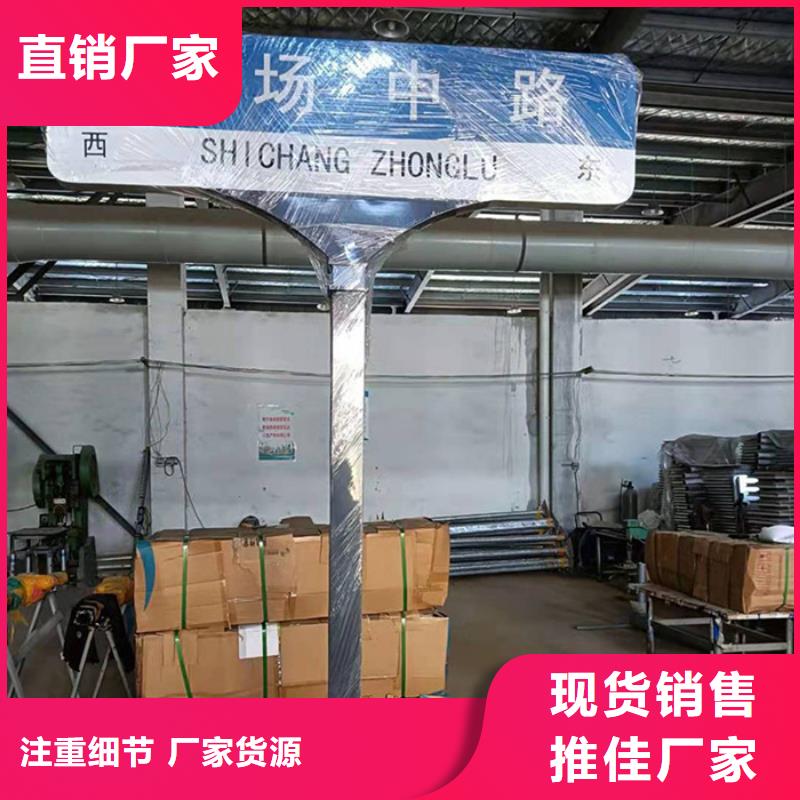 道路指路牌个性化定制