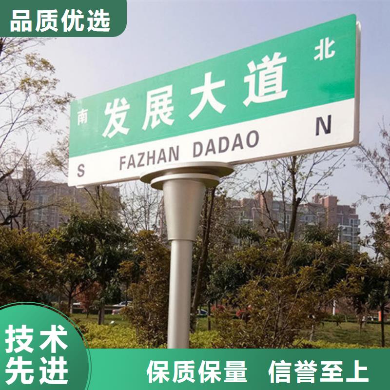 城市指路牌货真价实
