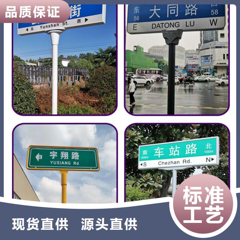 多方向路厂家供应