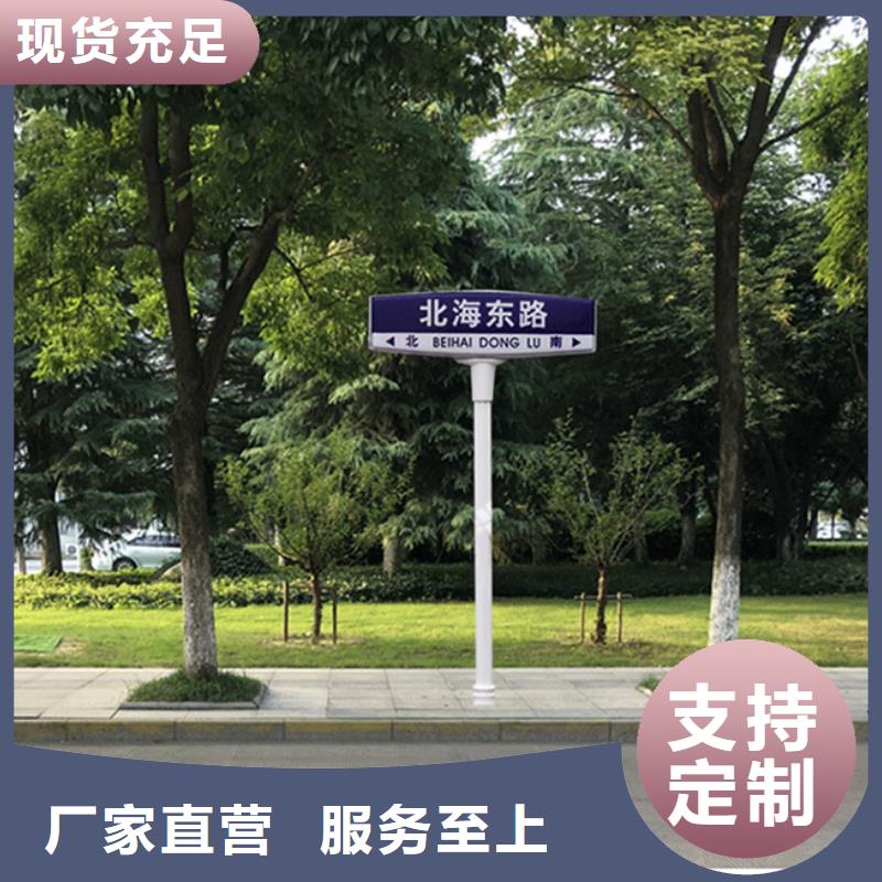 不锈钢指路牌制作材料