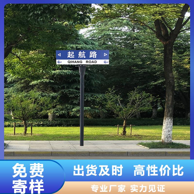 不锈钢指路牌制作材料