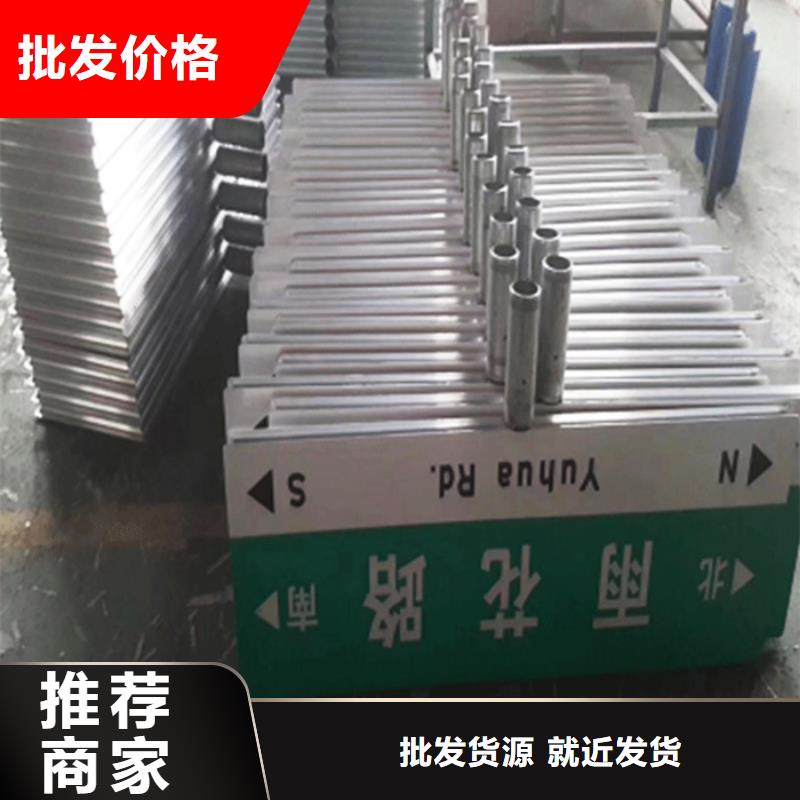 不锈钢指路牌制作材料