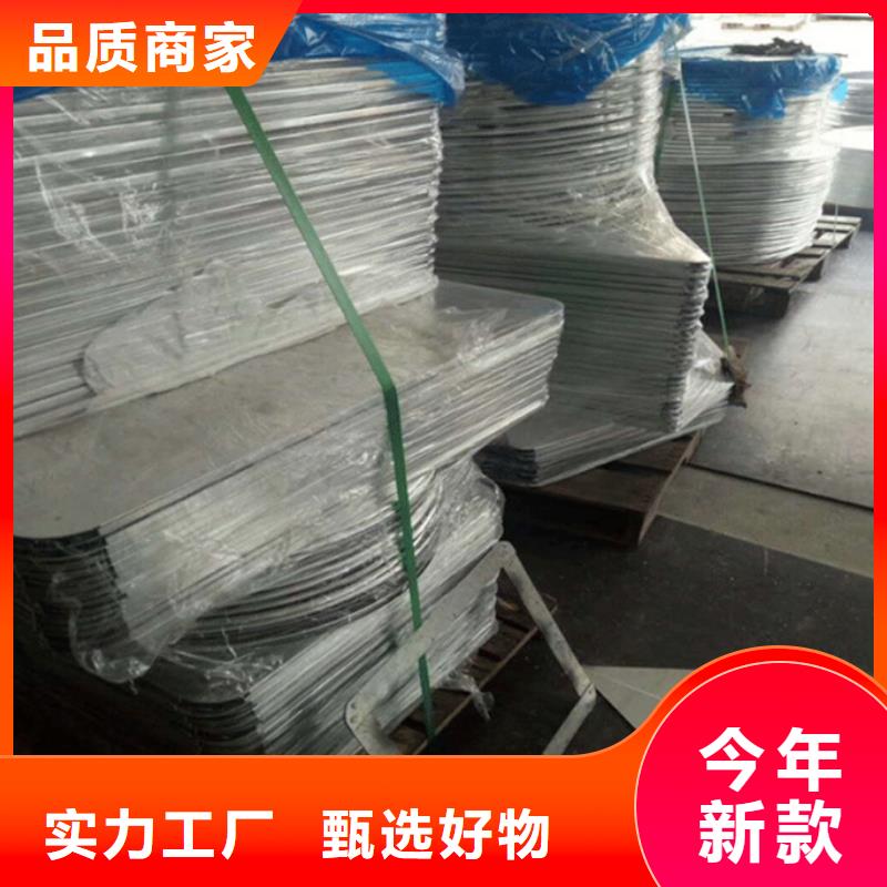 不锈钢指路牌制作材料