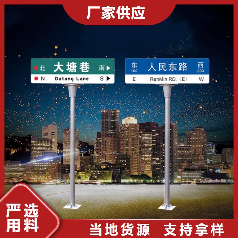 不锈钢指路牌制作材料