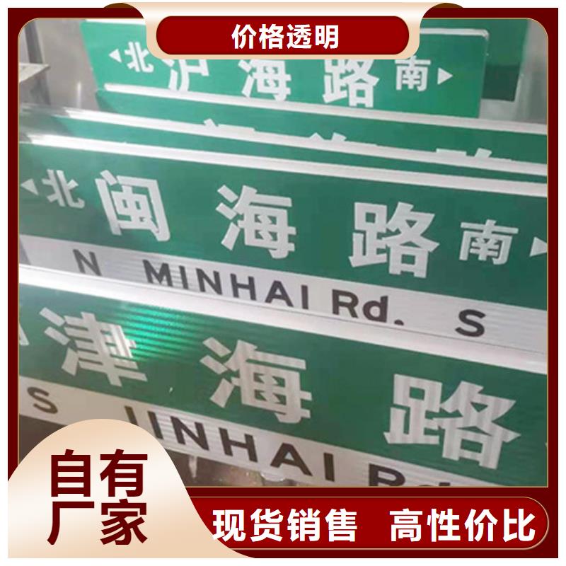 不锈钢指路牌制作材料
