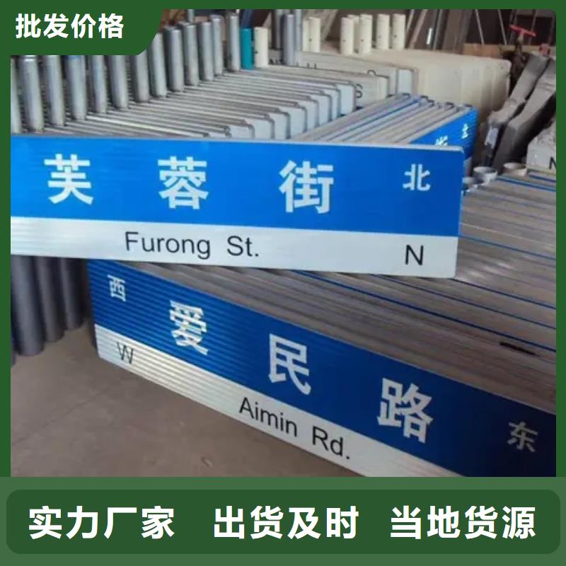 公路标志牌发货快