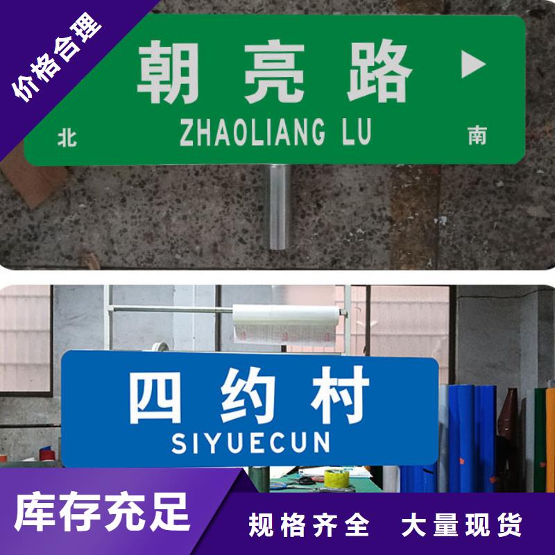 公路标志牌量大从优