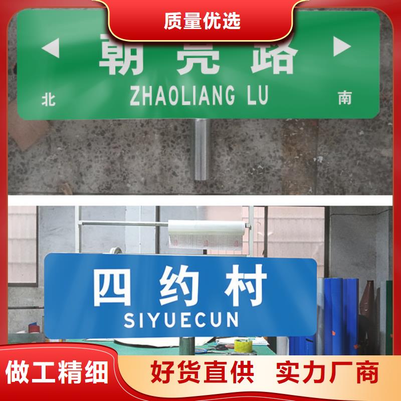 公路标志牌诚信企业