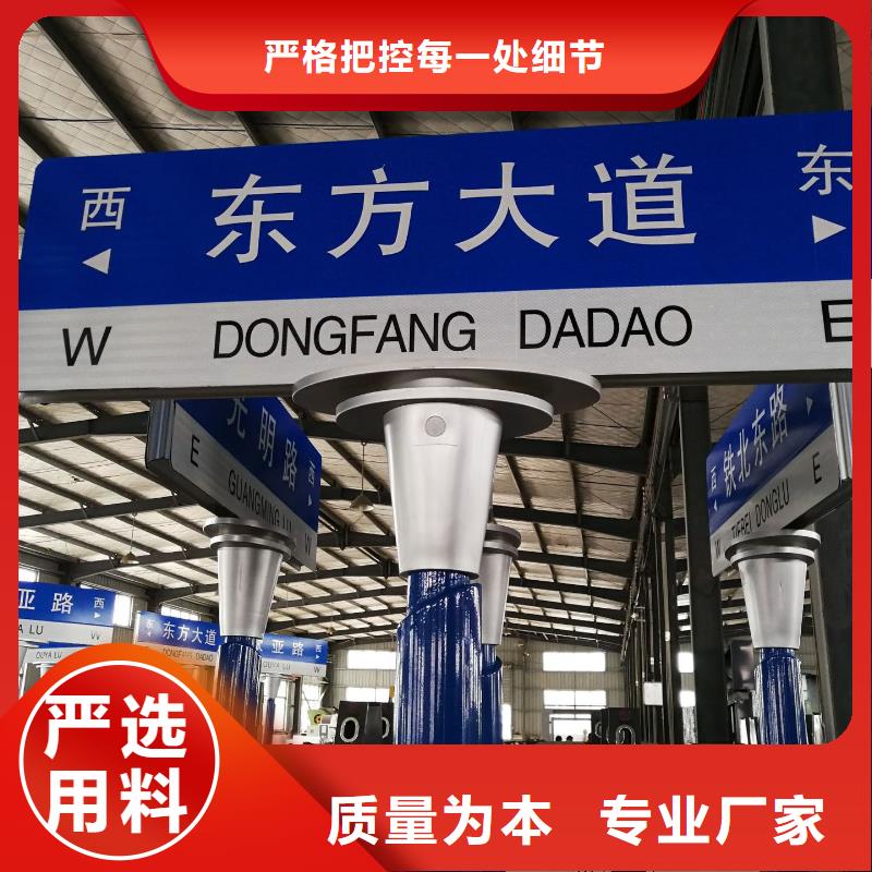 公路标志牌诚信企业