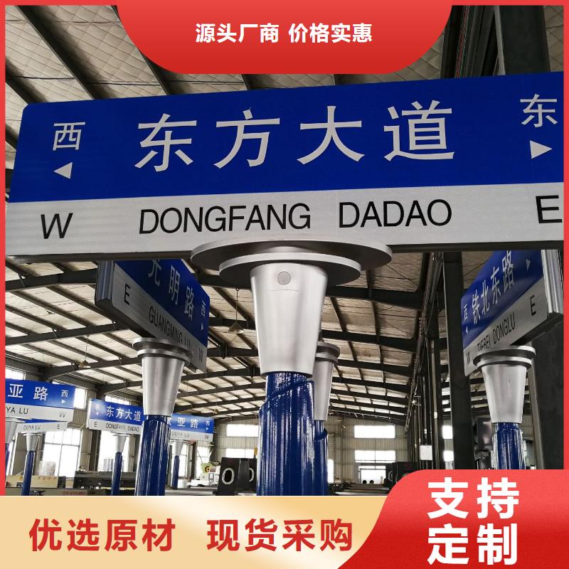 公路标志牌指路牌供应采购