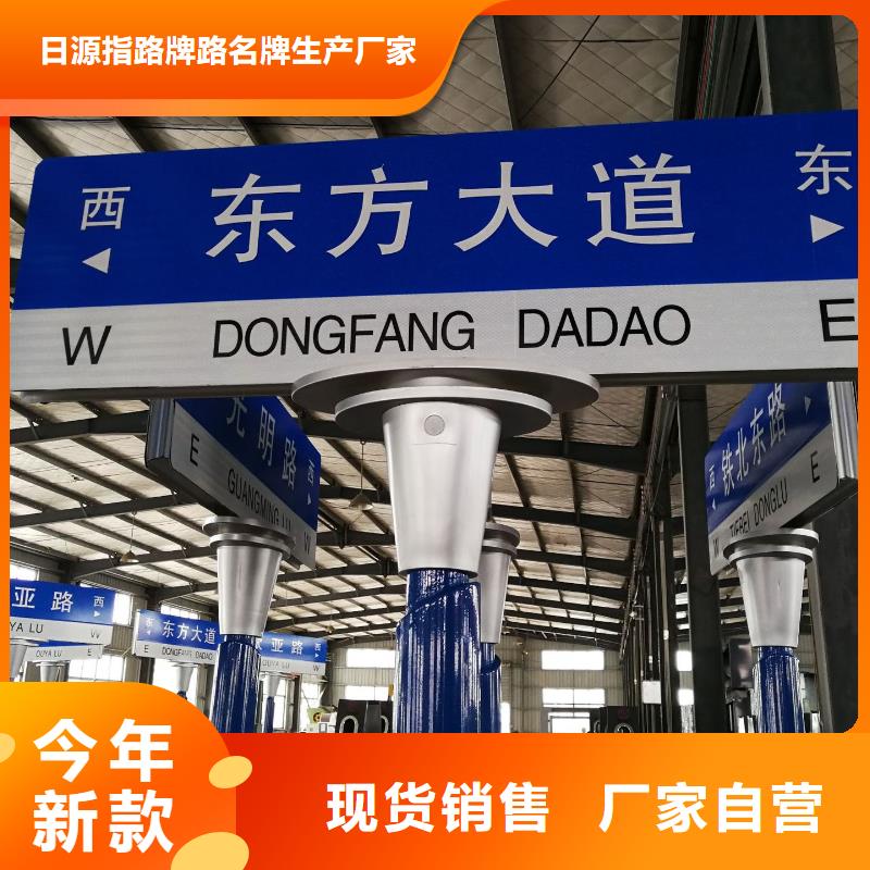公路标志牌来厂考察