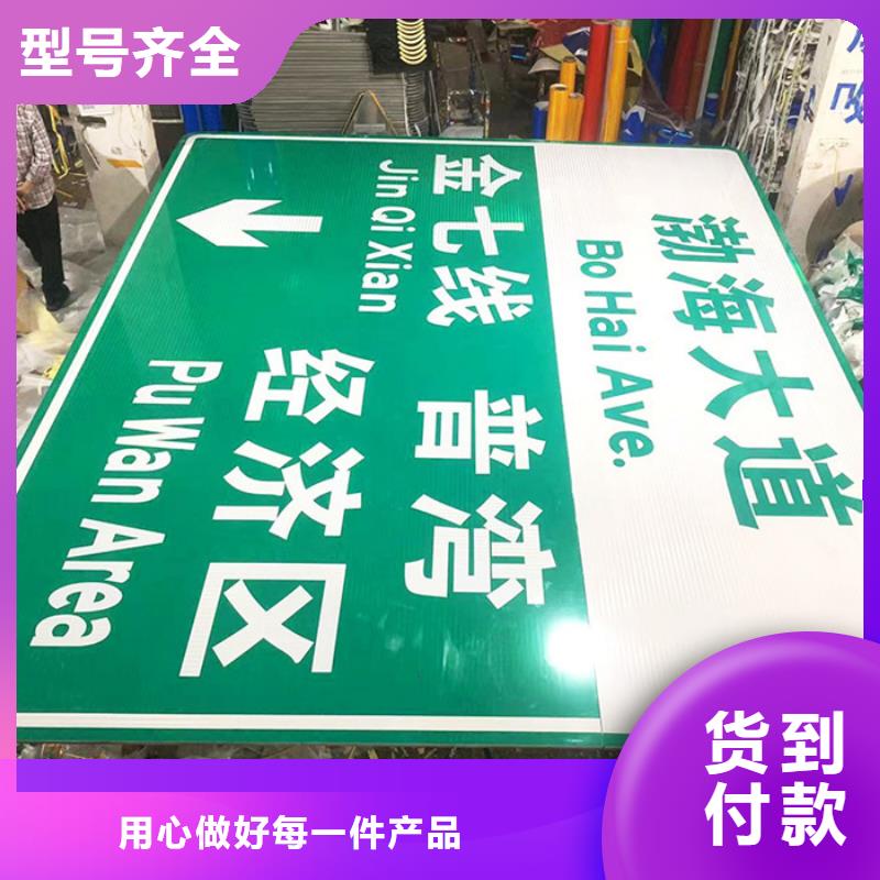 公路标志牌价格实惠