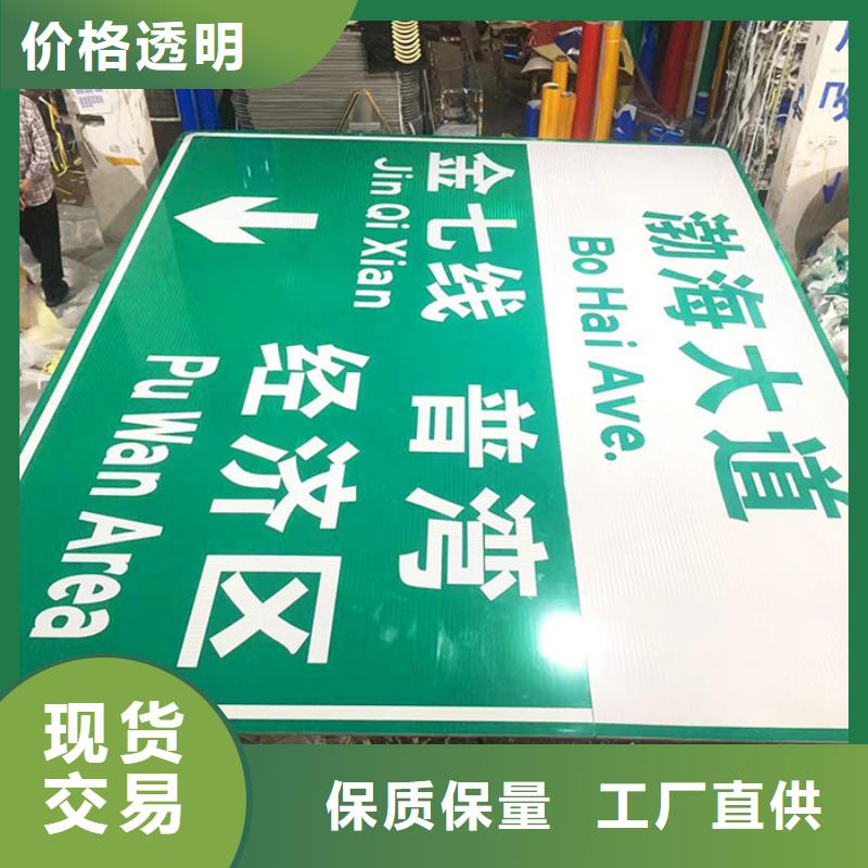 公路标志牌来厂考察