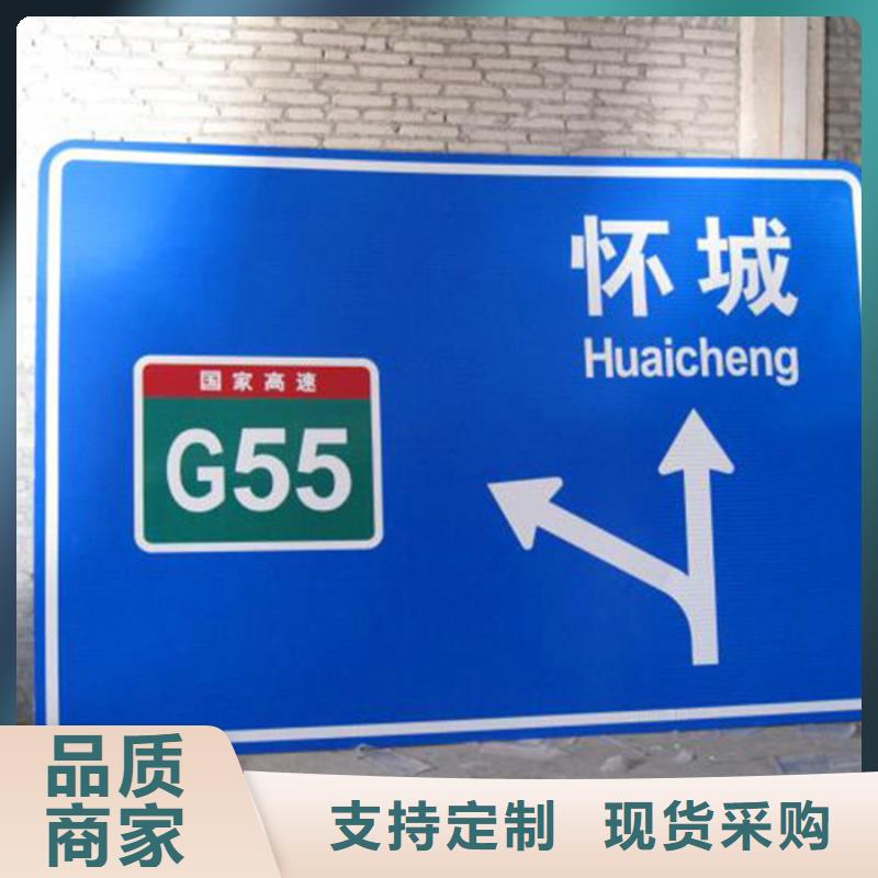 公路标志牌,指路牌厂家厂家货源稳定