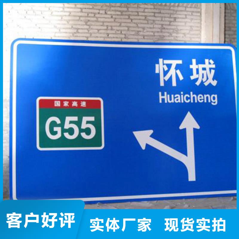 公路标志牌生产