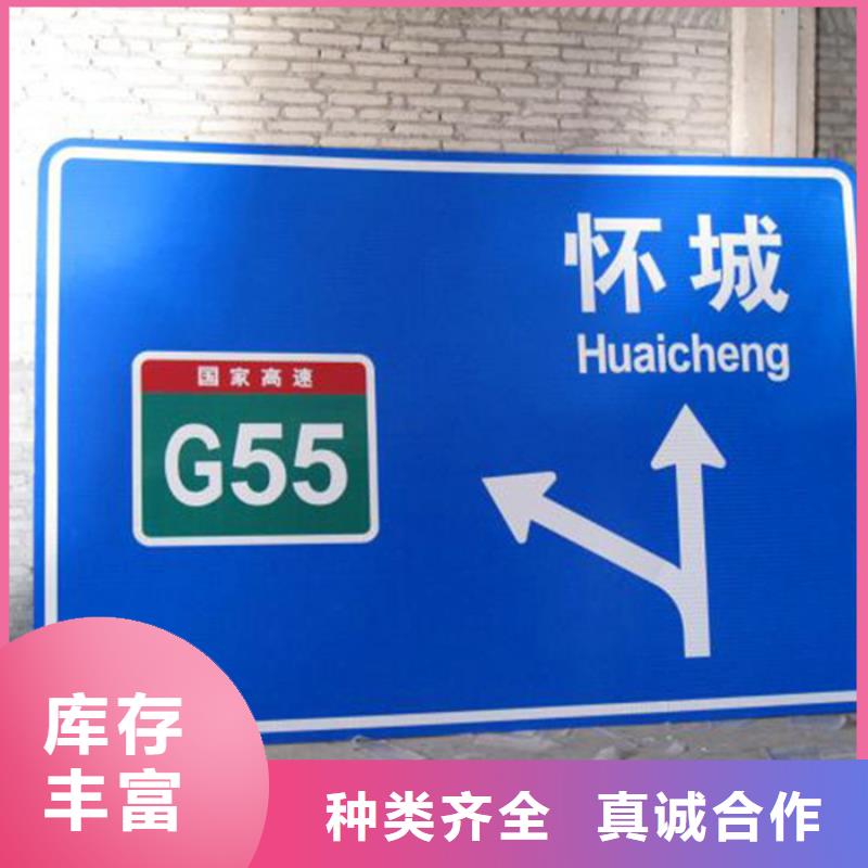 屯昌县公路标志牌现货供应