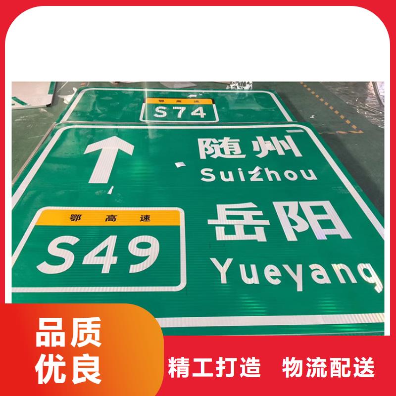 公路标志牌品质保障