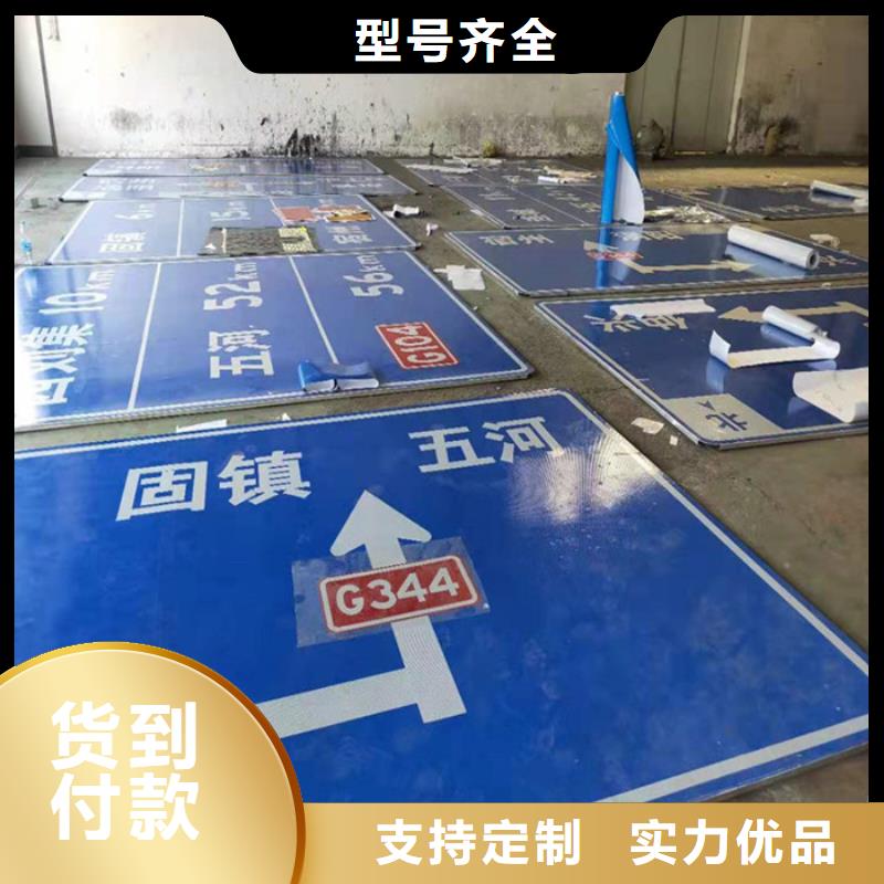 保亭县公路标志牌靠谱厂家