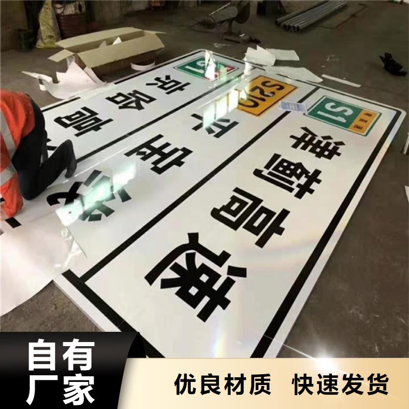 公路标志牌来厂考察