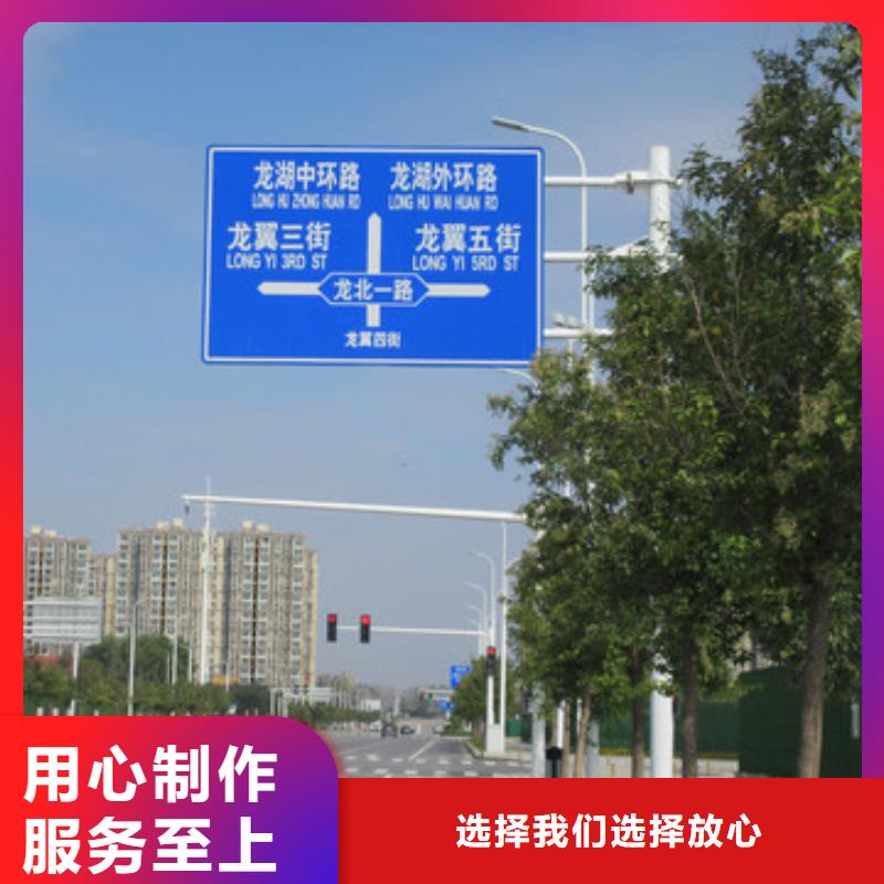 公路标志牌,指路牌厂家厂家货源稳定
