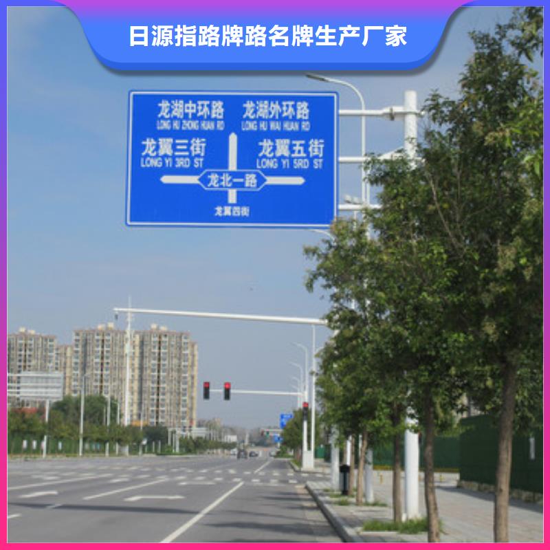 公路标志牌,城市路源头厂家量大价优