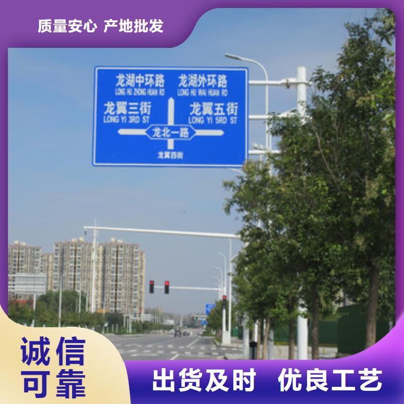 公路标志牌_多方向路经验丰富品质可靠