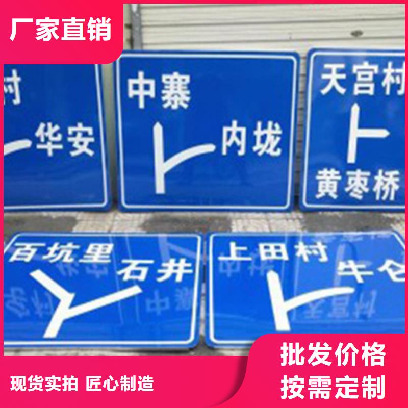 公路标志牌来厂考察