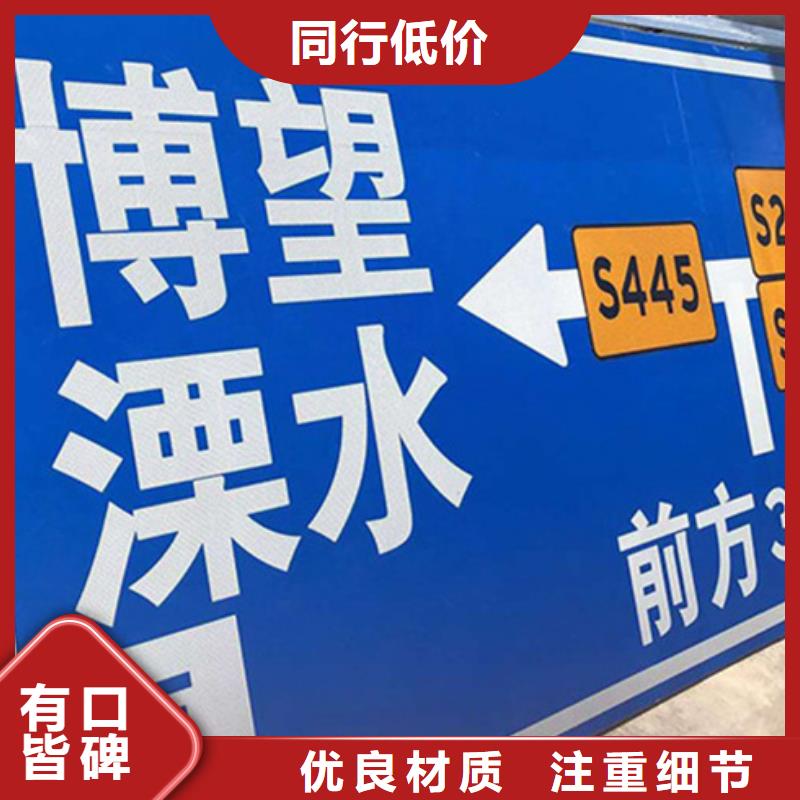 公路标志牌_多方向路经验丰富品质可靠