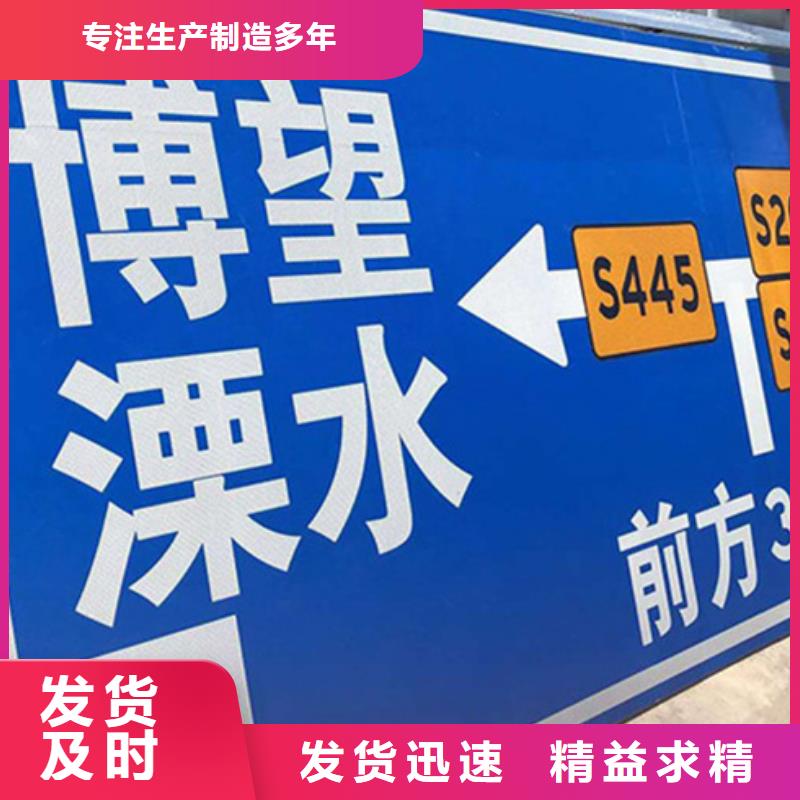 公路标志牌指路牌供应采购