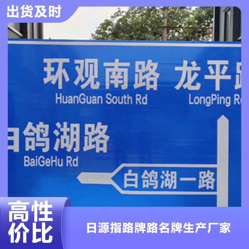 公路标志牌价格实惠