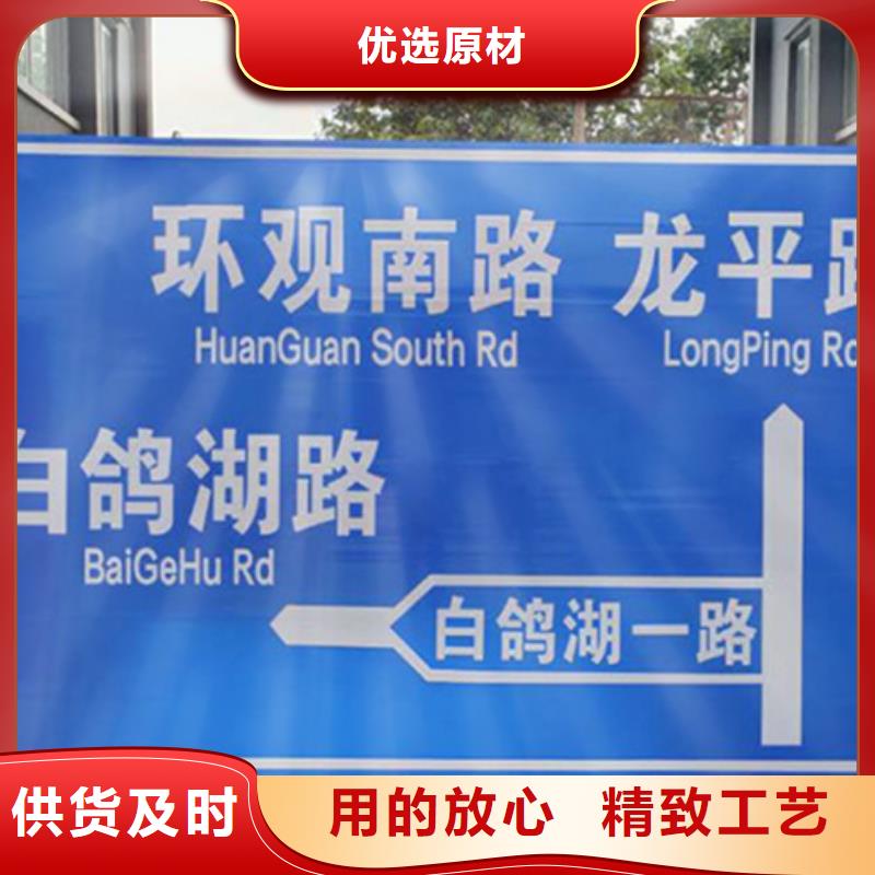 保亭县公路标志牌靠谱厂家