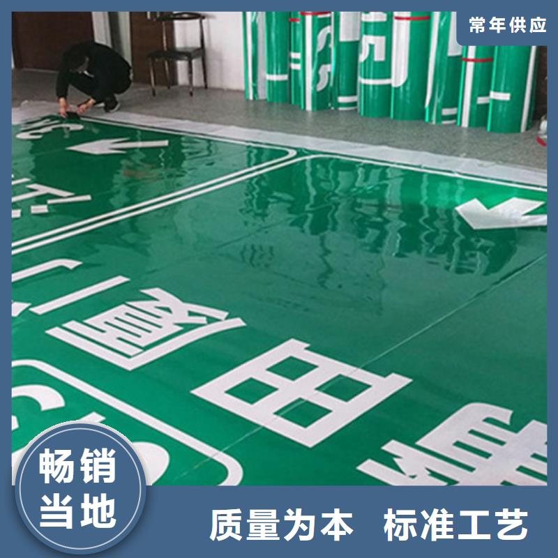 公路标志牌价格