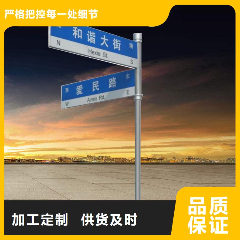 公路标志牌价格实惠